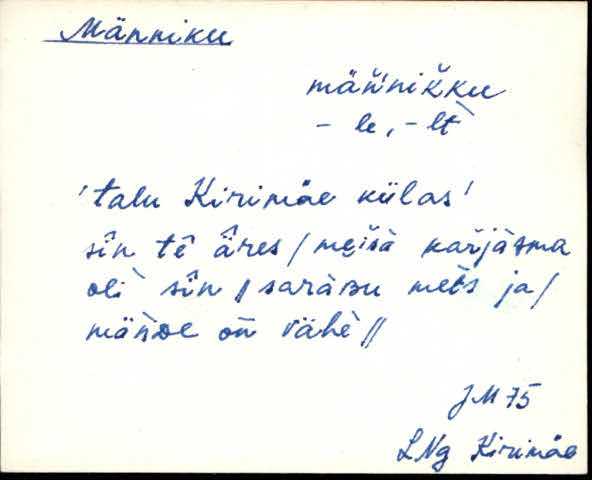 lng_eki1_l-r