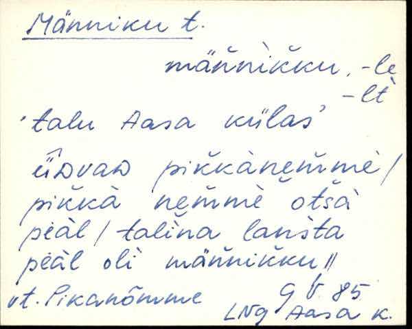 lng_eki1_l-r