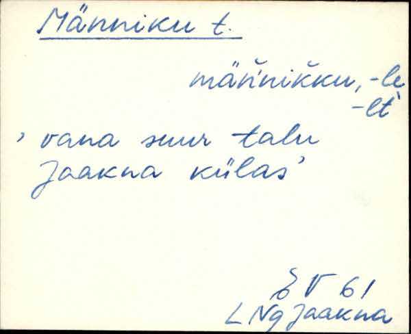 lng_eki1_l-r