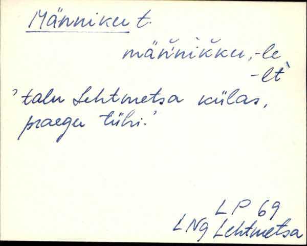 lng_eki1_l-r