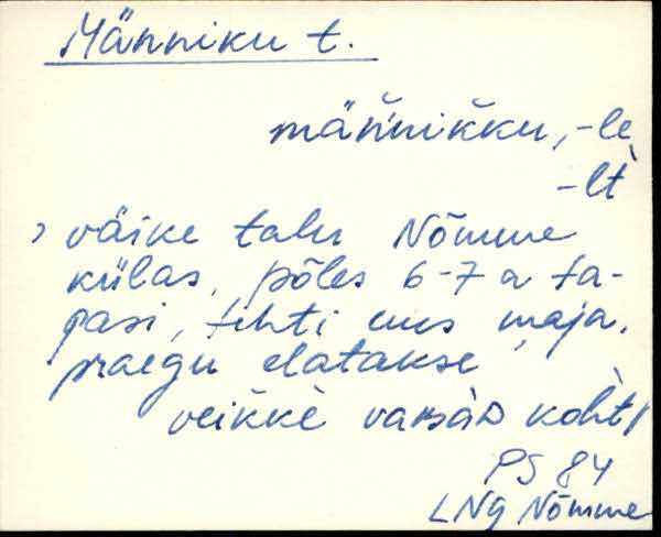 lng_eki1_l-r