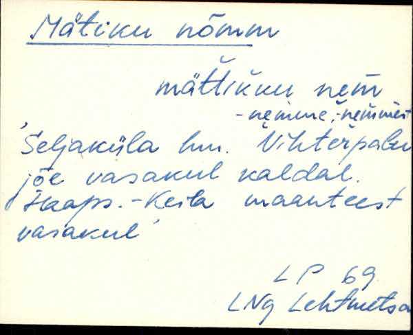 lng_eki1_l-r