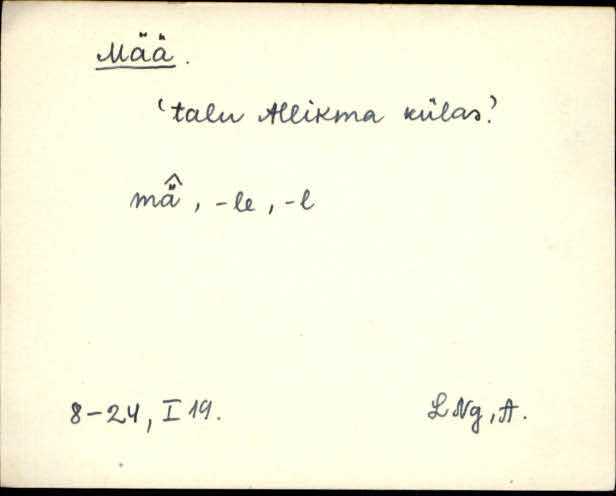 lng_eki1_l-r