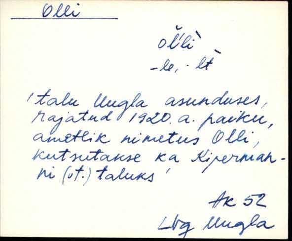 lng_eki1_l-r