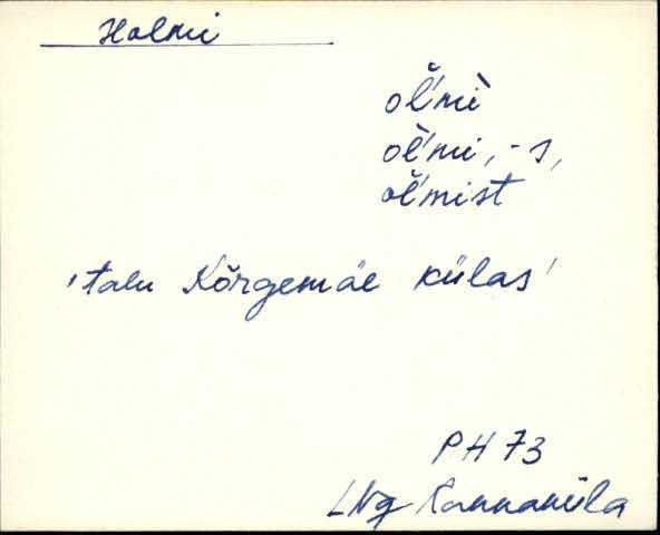 lng_eki1_l-r