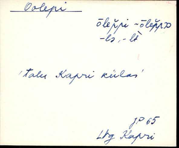 lng_eki1_l-r