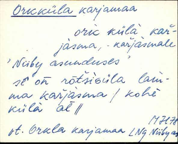 lng_eki1_l-r