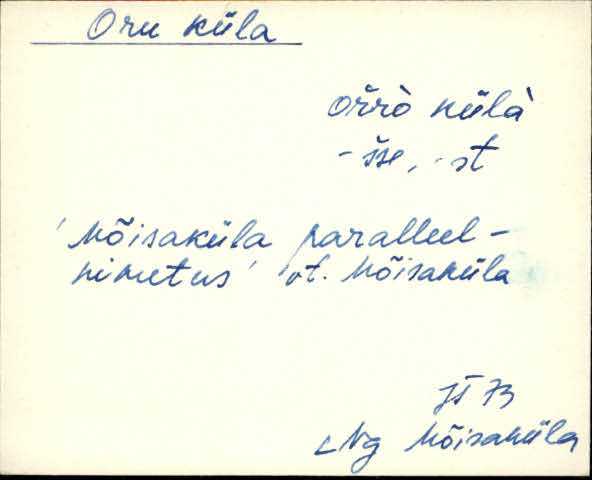 lng_eki1_l-r