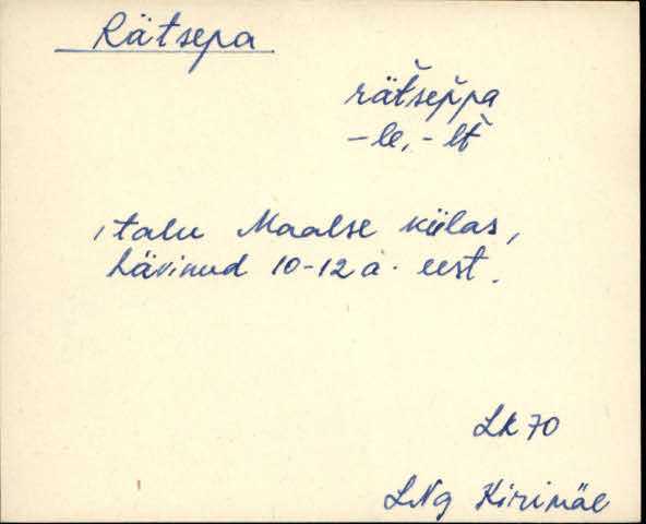 lng_eki1_l-r