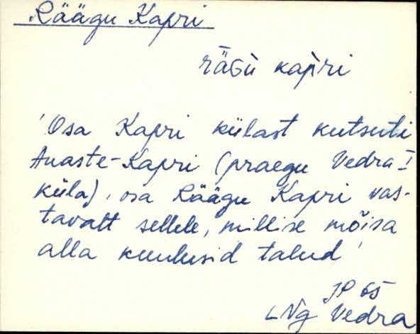 lng_eki1_l-r