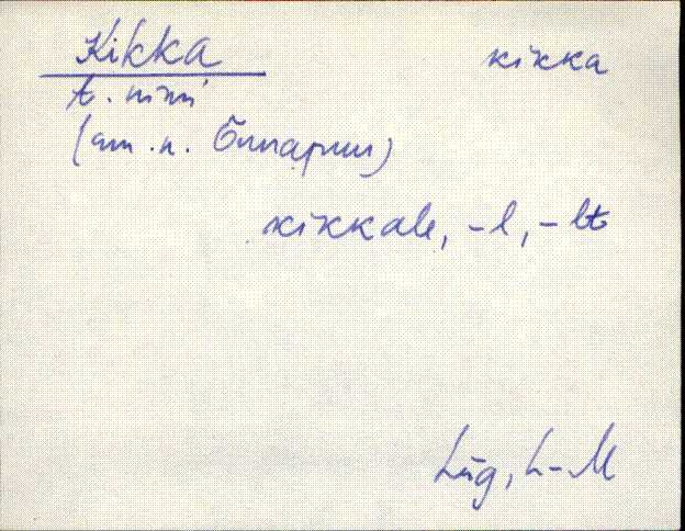 lüg_eki1_a-k