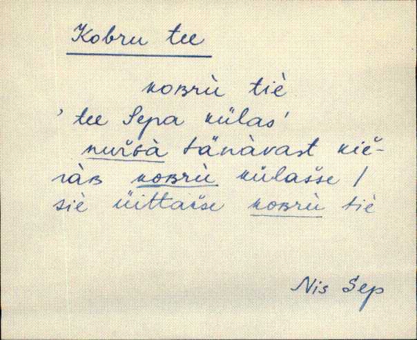 nis_eki1_a-n