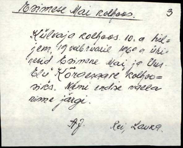 rei_es2filmimata_a-l