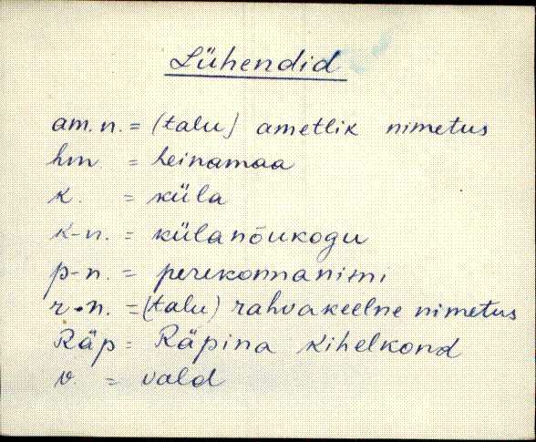 räp_eki1_0kog