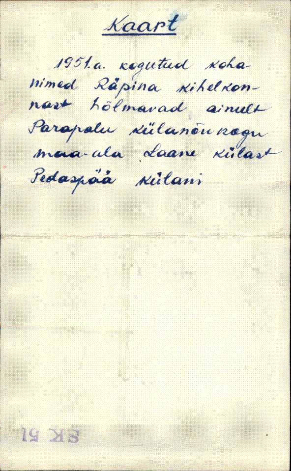 räp_eki1_0kog