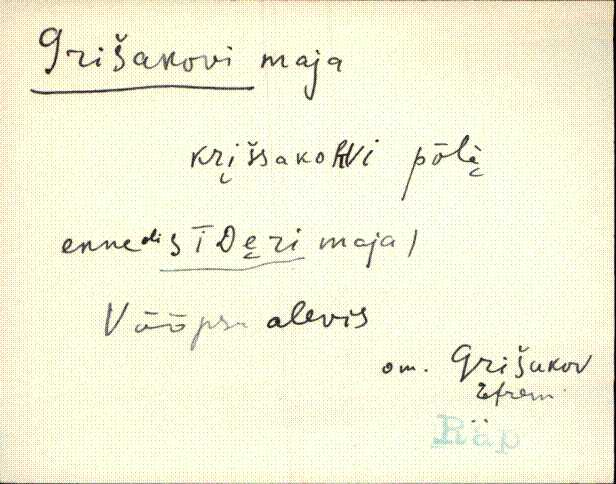 räp_eki1_a-o