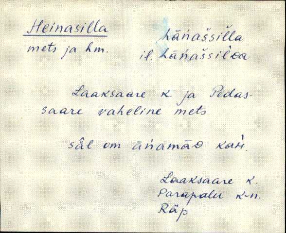 räp_eki1_a-o