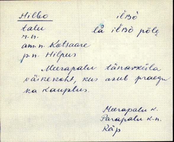räp_eki1_a-o