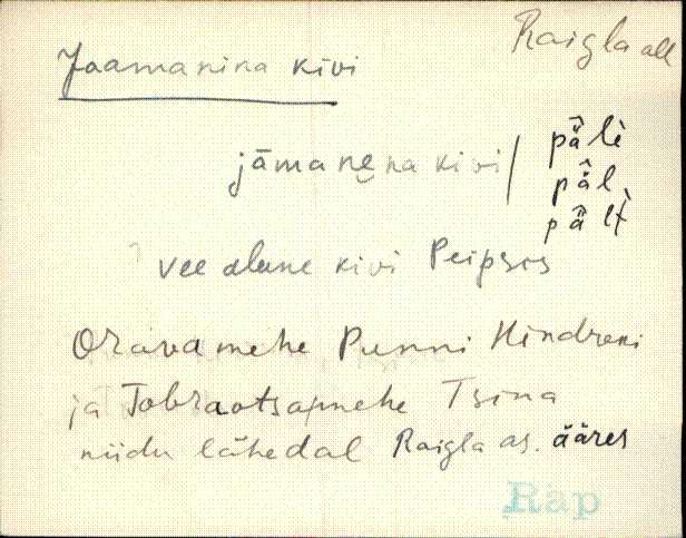 räp_eki1_a-o