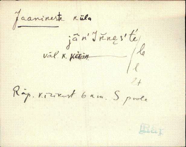 räp_eki1_a-o