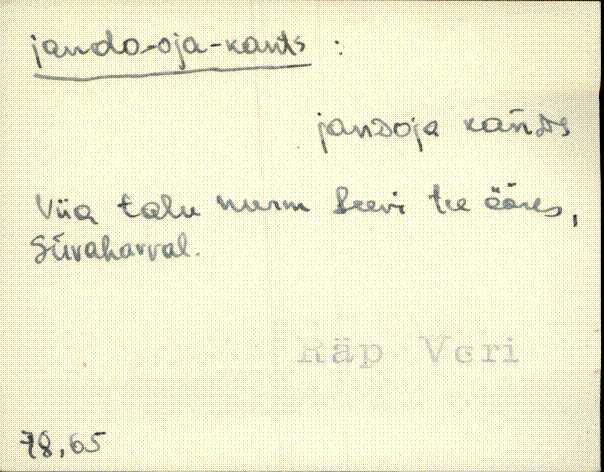 räp_eki1_a-o