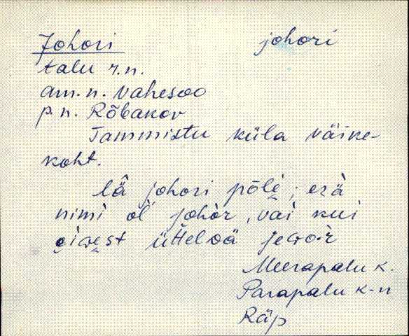 räp_eki1_a-o