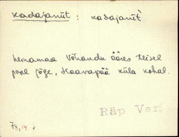 räp_eki1_a-o