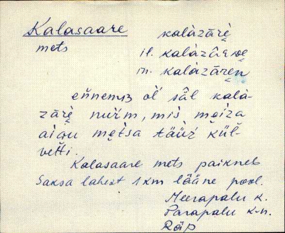 räp_eki1_a-o