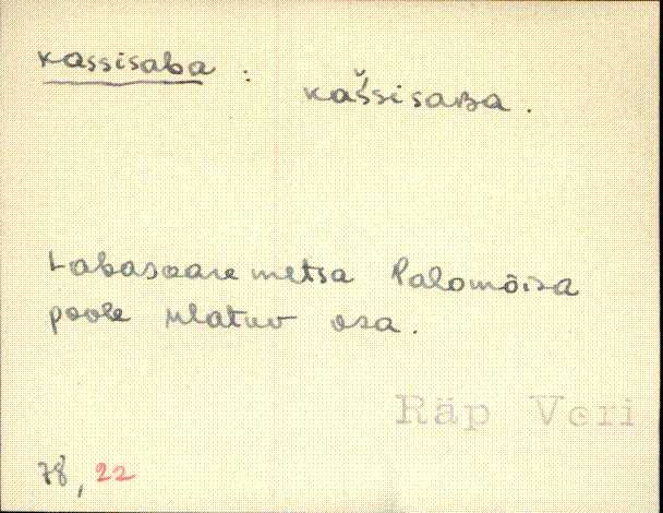 räp_eki1_a-o