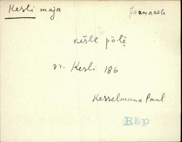 räp_eki1_a-o