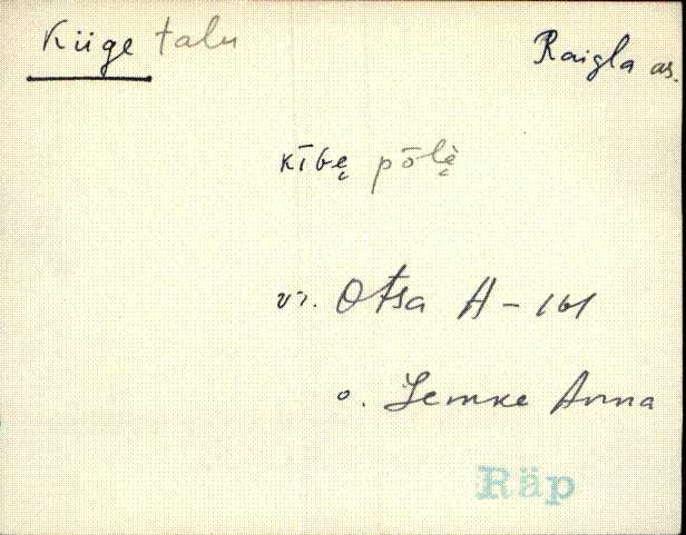 räp_eki1_a-o