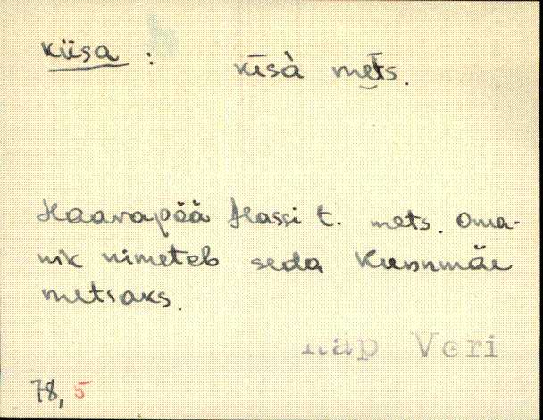 räp_eki1_a-o