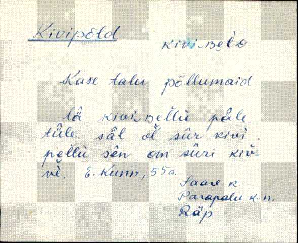 räp_eki1_a-o