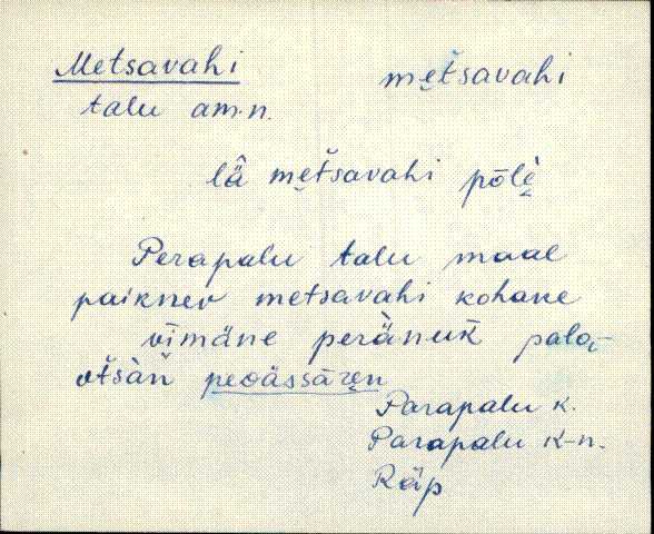 räp_eki1_a-o