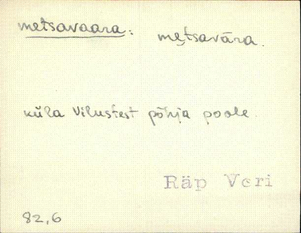 räp_eki1_a-o