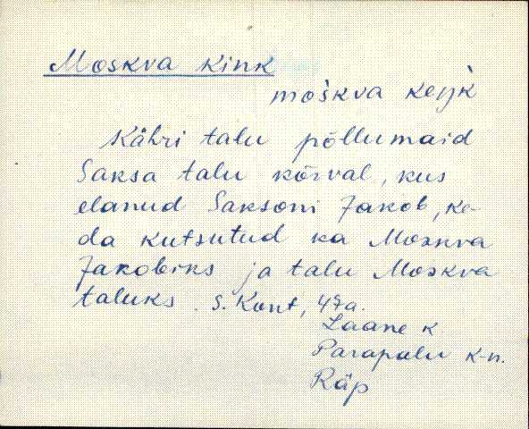 räp_eki1_a-o
