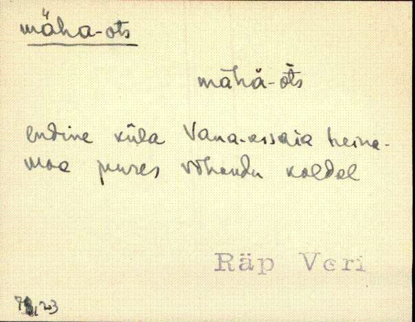 räp_eki1_a-o