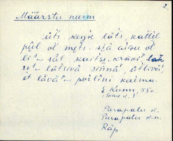 räp_eki1_a-o