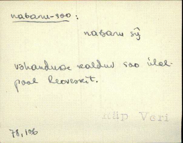 räp_eki1_a-o