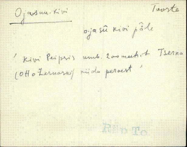 räp_eki1_a-o