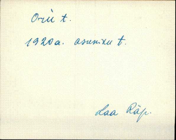 räp_eki1_a-o