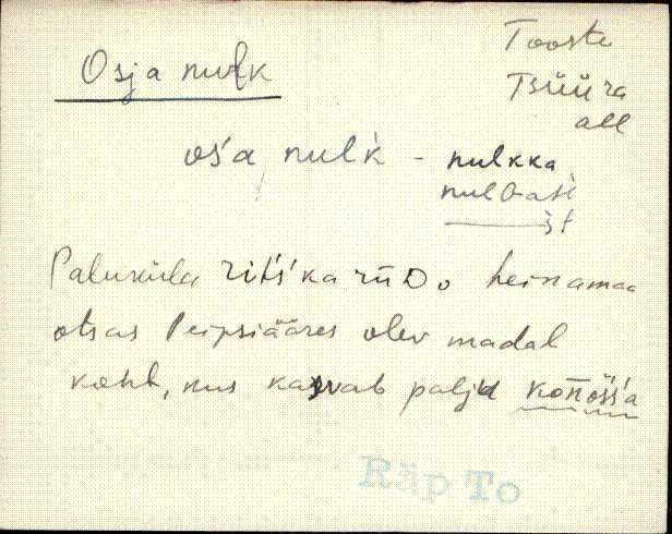 räp_eki1_a-o