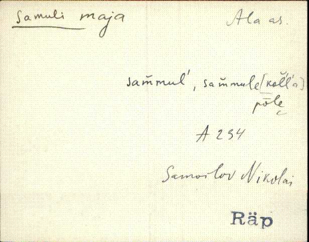 räp_eki1_p-ü