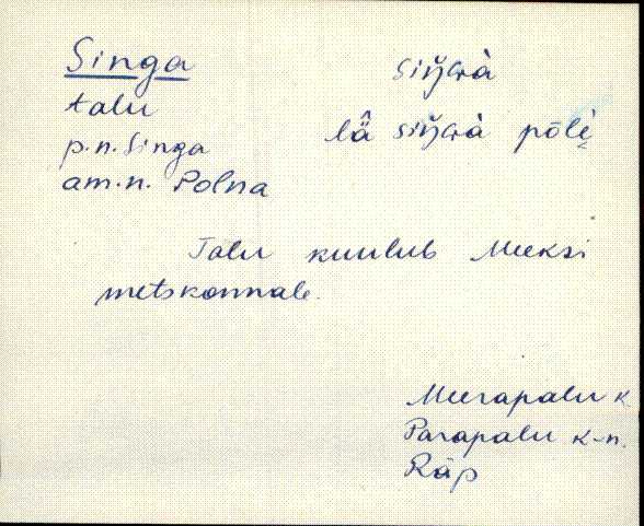räp_eki1_p-ü