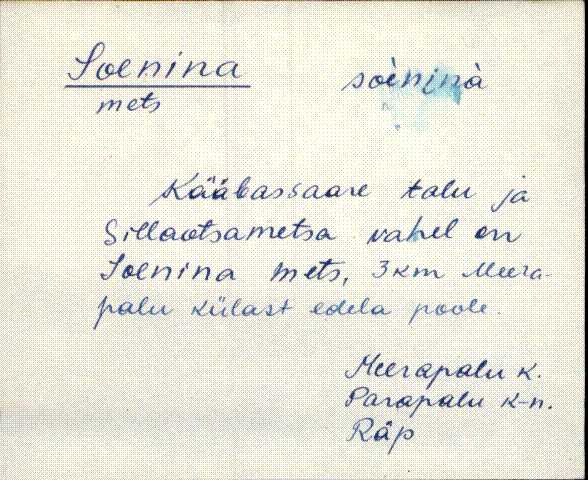 räp_eki1_p-ü