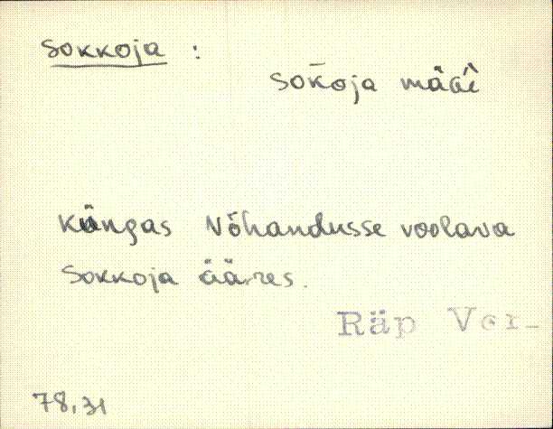 räp_eki1_p-ü