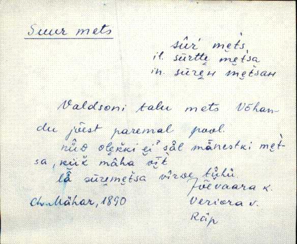 räp_eki1_p-ü