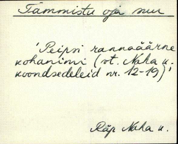 räp_eki1_p-ü