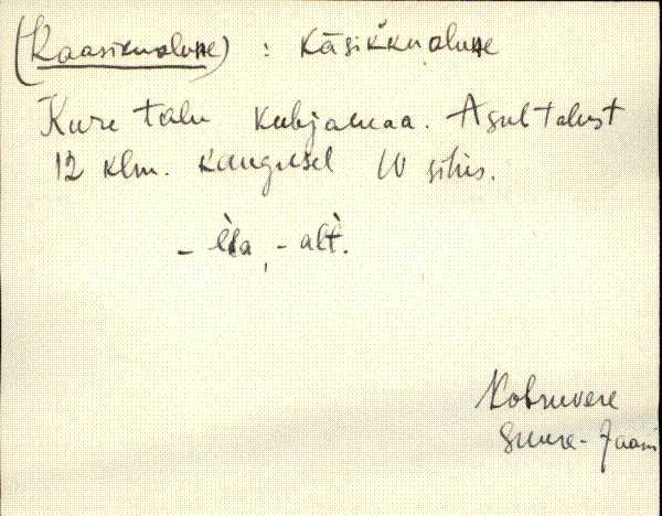 sjn_eki1_a-o