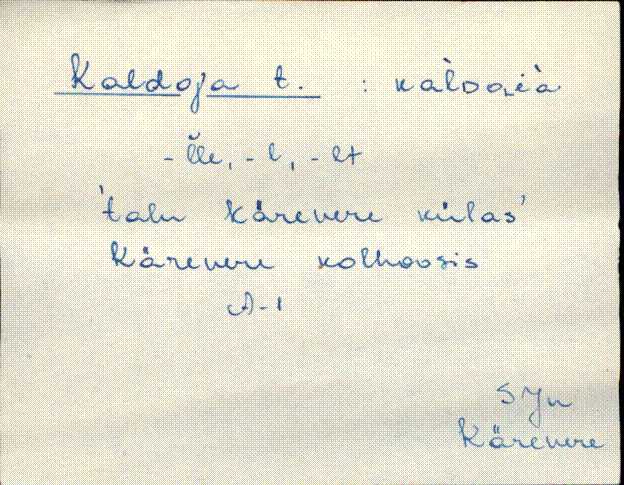 sjn_eki1_a-o
